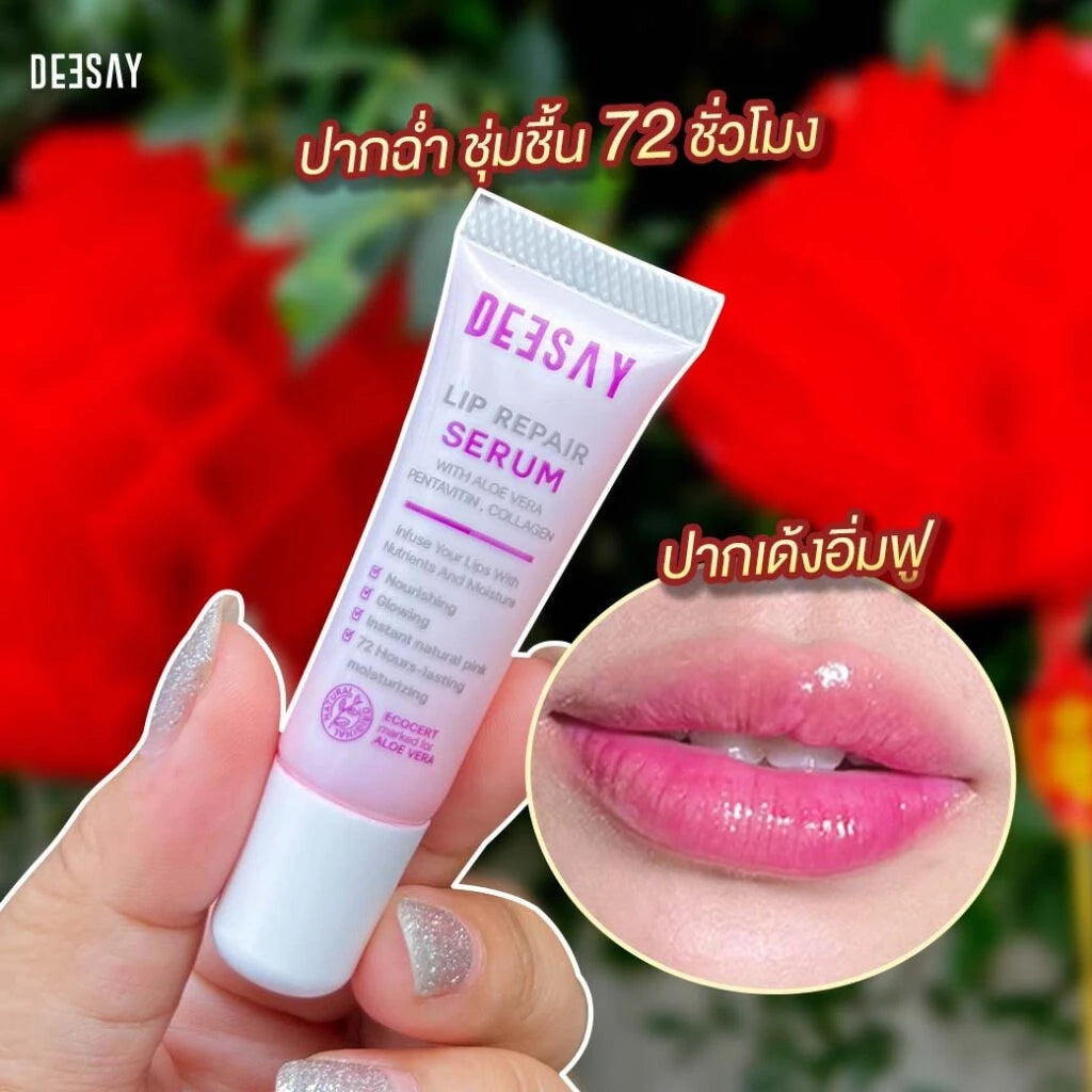 Deesay Lip Repair Serum 8g | Natural Moisturizing Lip Care