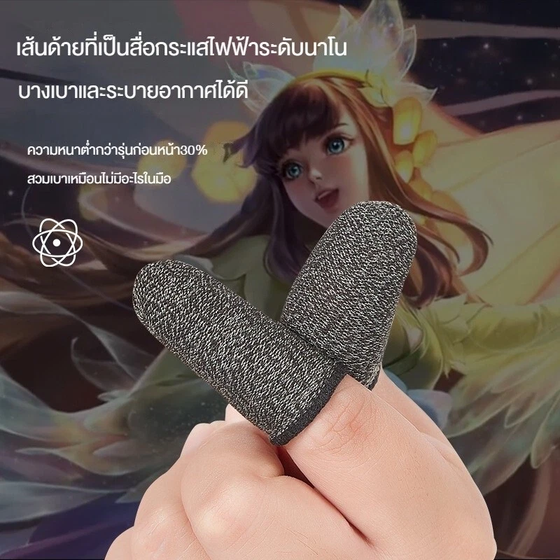 10 Pcs Screen PUBG Gaming Finger Sleeve Game Controller Mobile Sweatproof Gloves