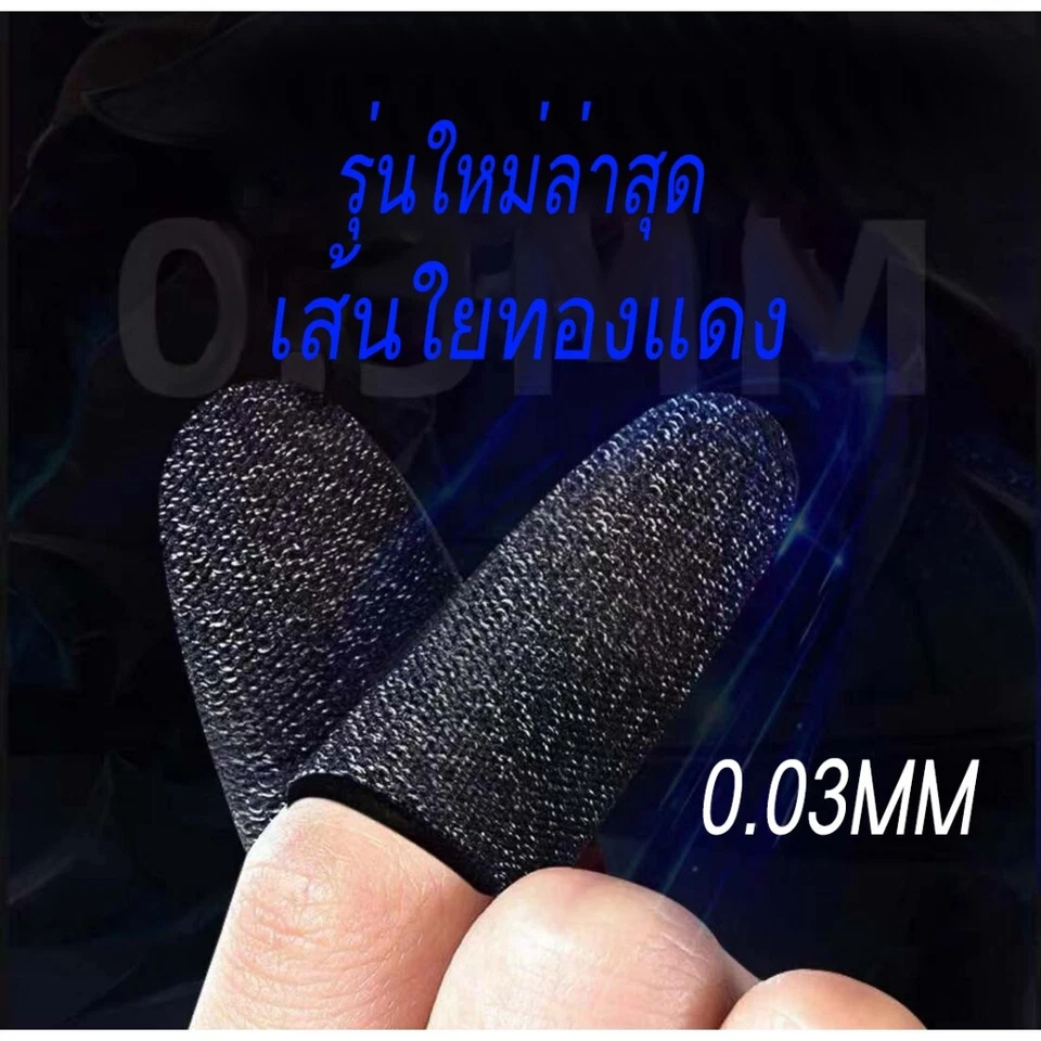 10 Pcs Screen PUBG Gaming Finger Sleeve Game Controller Mobile Sweatproof Gloves