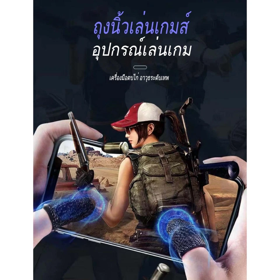 10 Pcs Screen PUBG Gaming Finger Sleeve Game Controller Mobile Sweatproof Gloves