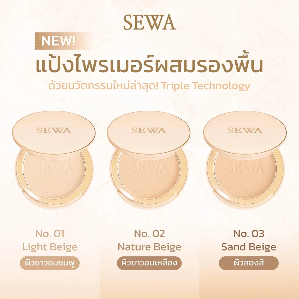 10 g SEWA powder primer foundation SPF30 PA++++ Press Face Powder Oil Control