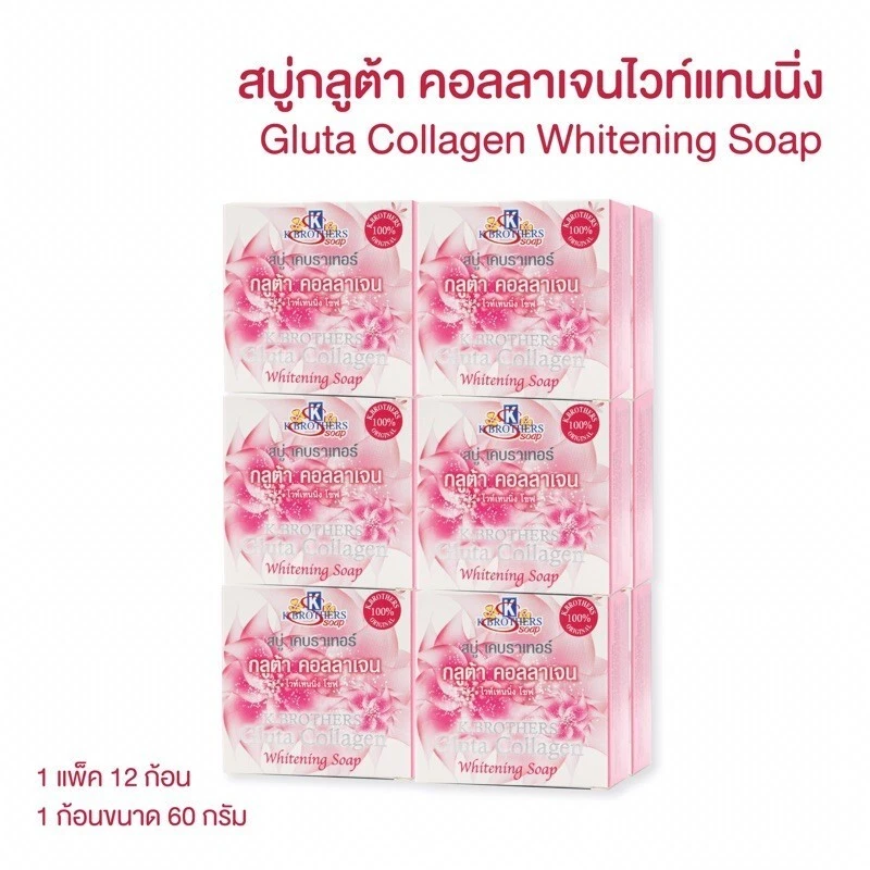 12 bars - Collagen Brightening Soap Reduce Dark Spot Acne Anti Aging