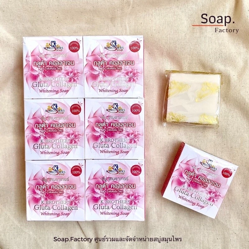 12 bars - Collagen Brightening Soap Reduce Dark Spot Acne Anti Aging