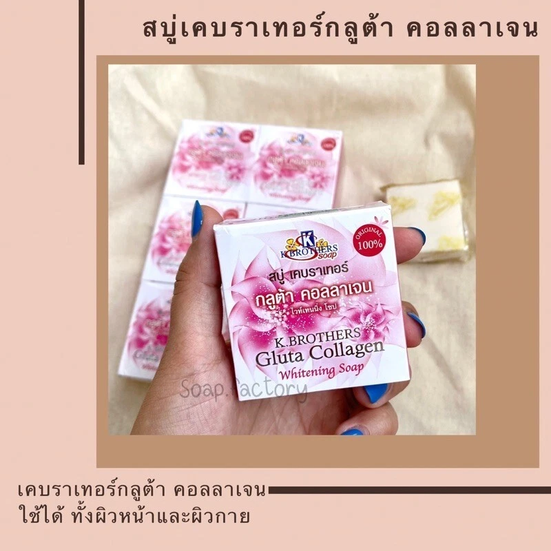 12 bars - Collagen Brightening Soap Reduce Dark Spot Acne Anti Aging