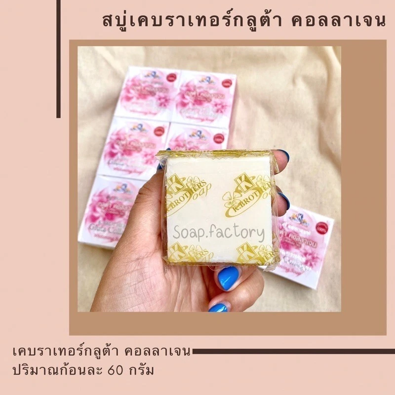 12 bars - Collagen Brightening Soap Reduce Dark Spot Acne Anti Aging