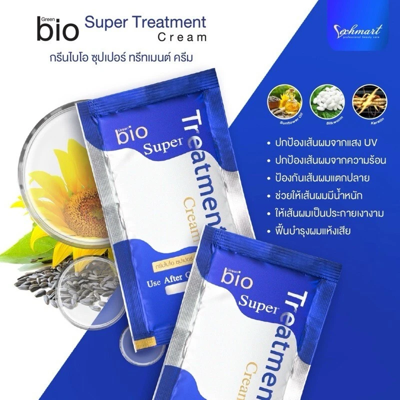 24 X 30 ml GREEN BIO SUPER TREATMENT Cream Intensive Nourishing Soft Hair Repair