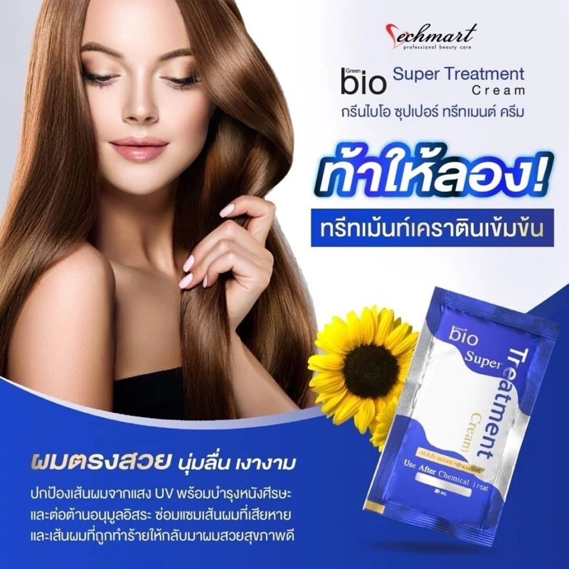 24 X 30 ml GREEN BIO SUPER TREATMENT Cream Intensive Nourishing Soft Hair Repair