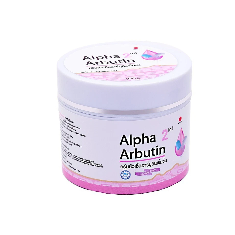 2X100g Alpha Arbutin 2in1 Concentrated Cream Intensive Body Aura Healthy Skin