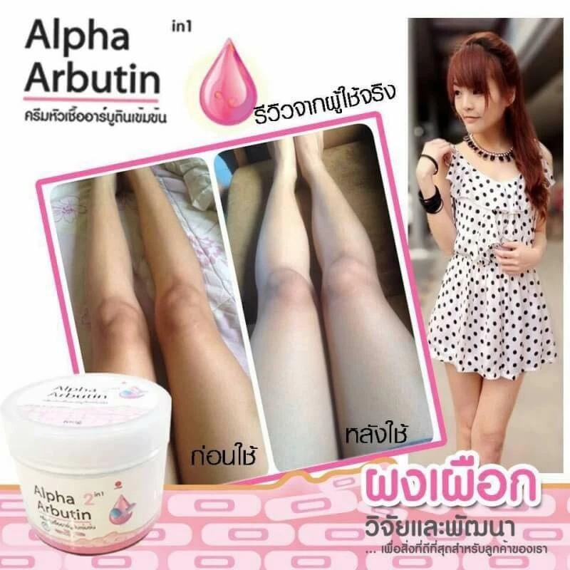 2X100g Alpha Arbutin 2in1 Concentrated Cream Intensive Body Aura Healthy Skin
