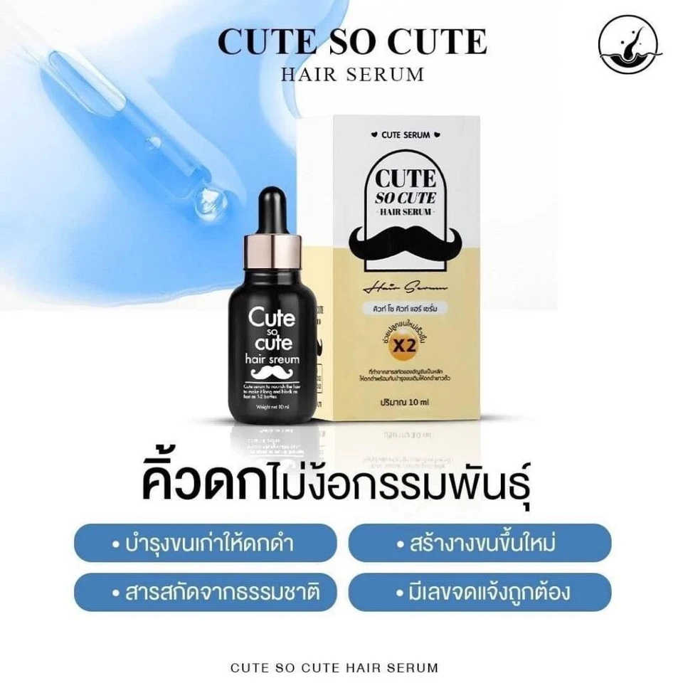 2X CUTE SO CUTE Hair Serum Growing Hair Eyebrows Mustache 10 ml
