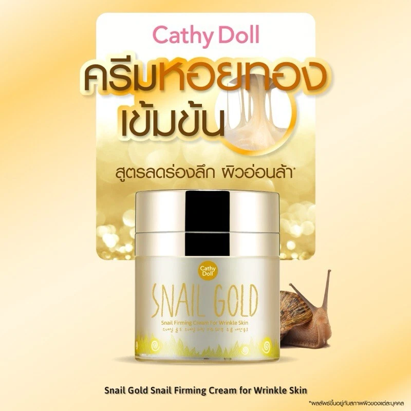 2X Cathy Doll Snail Gold Cream Firming Wrinkle Skin Soft Radiant 50g