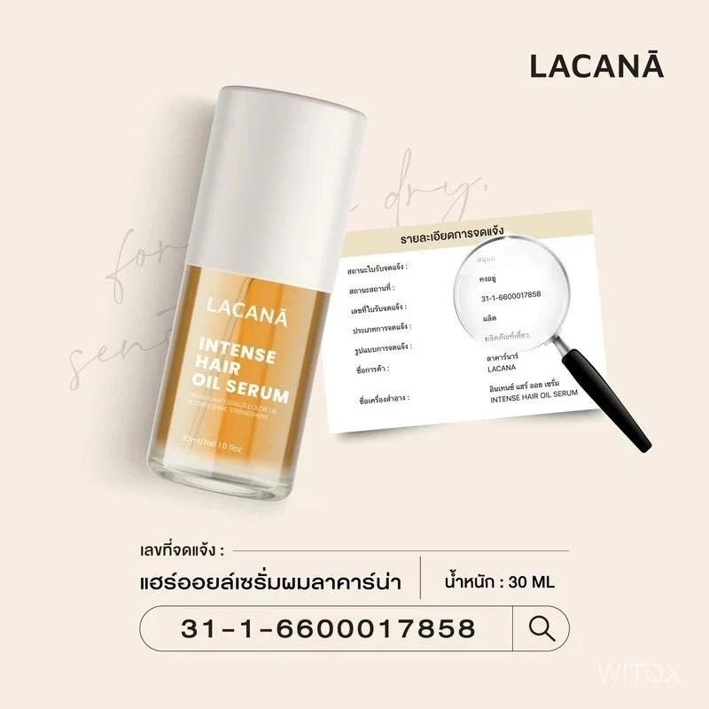 2 X LACANA Intense Hair Oil Serum Nourish Hair Moisture 30 ml