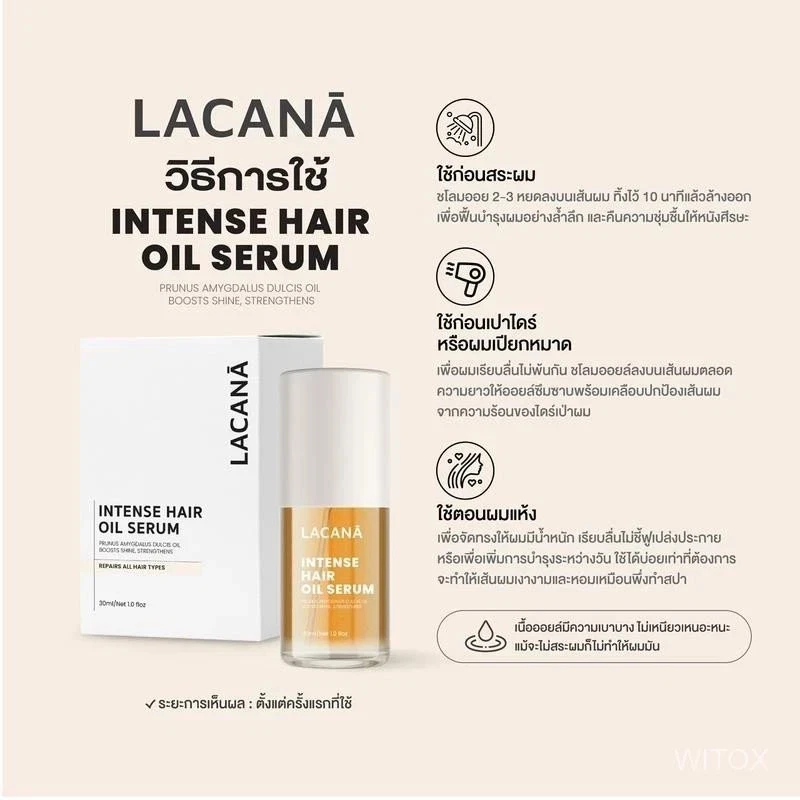 2 X LACANA Intense Hair Oil Serum Nourish Hair Moisture 30 ml