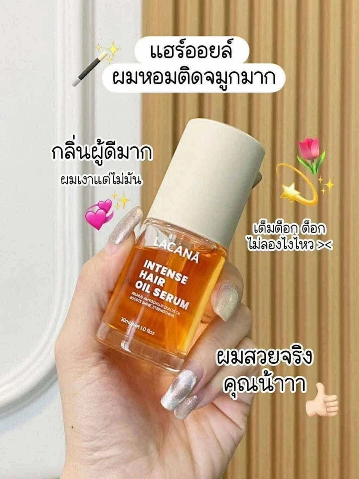 2 X LACANA Intense Hair Oil Serum Nourish Hair Moisture 30 ml