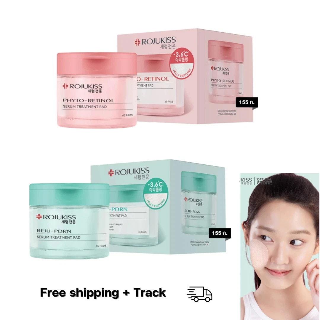 2pcs ROJUKISS Serum Treatment Pad Set Phyto-Retinol + Reju-PDRN Toner & Mask