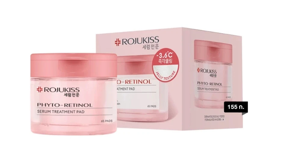 2pcs ROJUKISS Serum Treatment Pad Set Phyto-Retinol + Reju-PDRN Toner & Mask