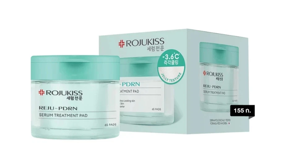 2pcs ROJUKISS Serum Treatment Pad Set Phyto-Retinol + Reju-PDRN Toner & Mask