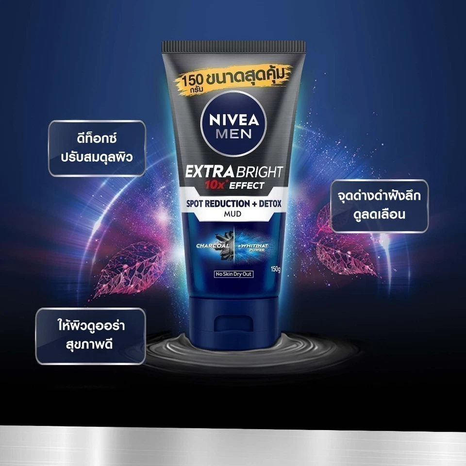 2x150g NIVEA Men Extra Bright Mud Foam Facial Whitening Effect 10X Face Wash
