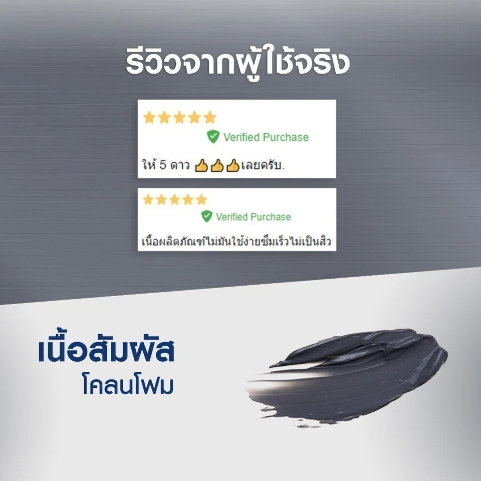 2x150g NIVEA Men Extra Bright Mud Foam Facial Whitening Effect 10X Face Wash