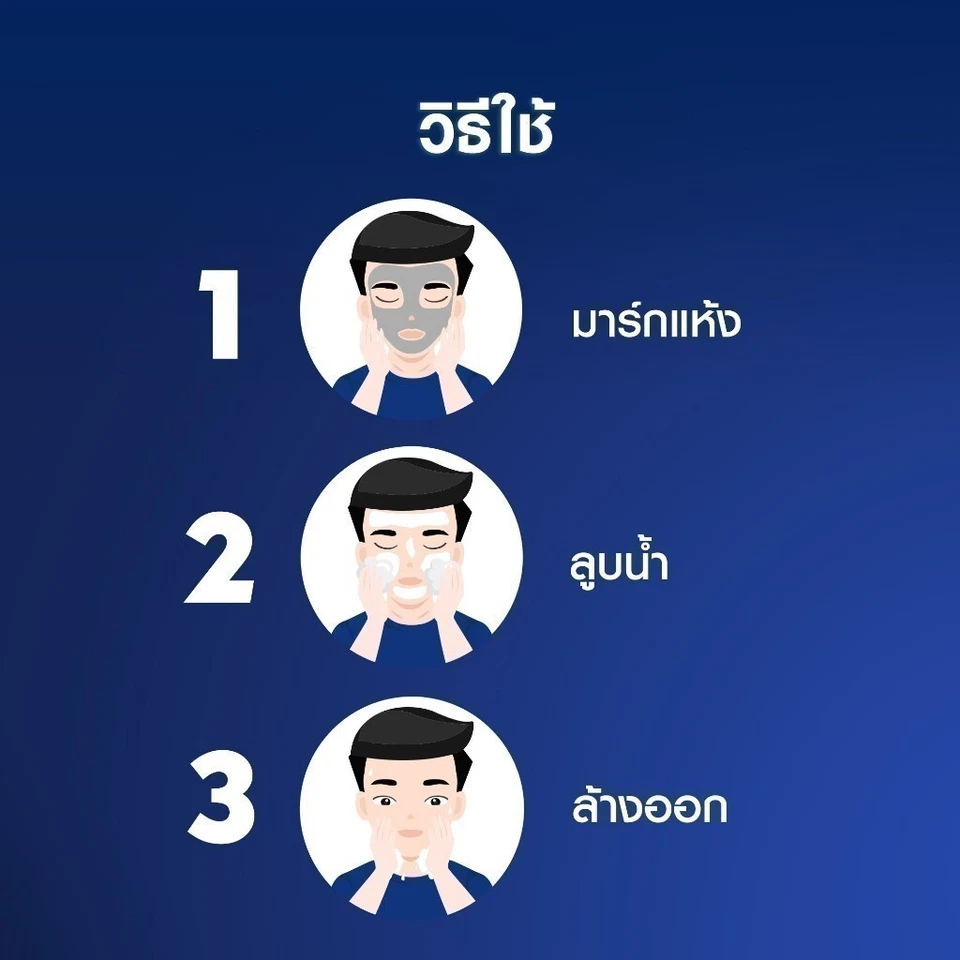 2x150g NIVEA Men Extra Bright Mud Foam Facial Whitening Effect 10X Face Wash