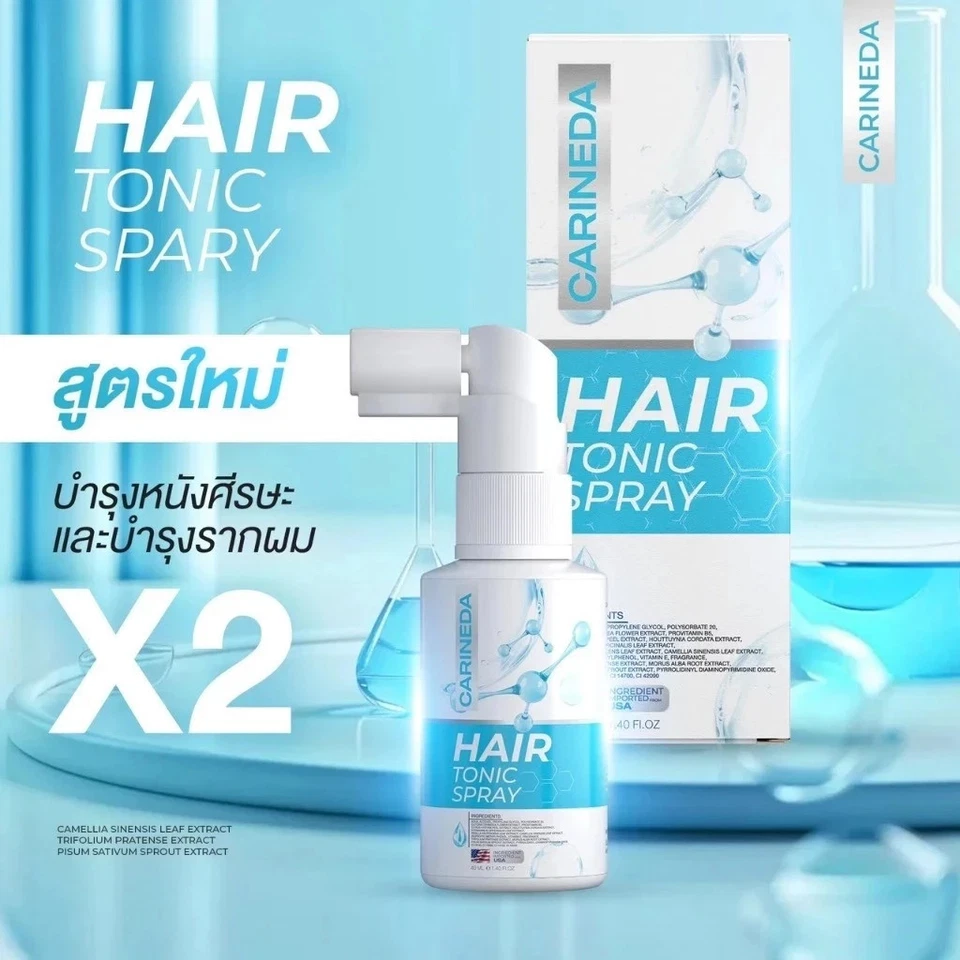 2x Carine hair serum hair loss bald head hair growth reduces hair loss Long 40ml