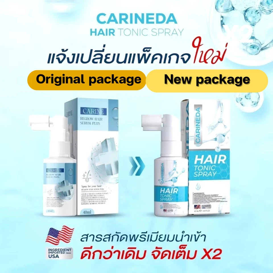 2x Carine hair serum hair loss bald head hair growth reduces hair loss Long 40ml