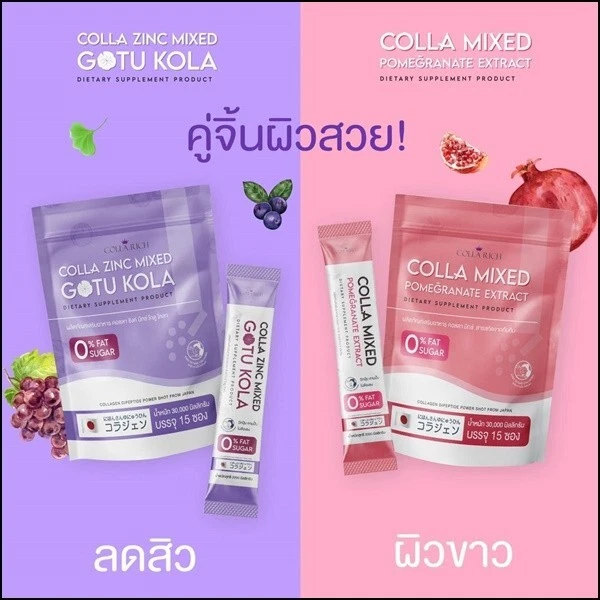 2x Colla Zinc Mixed Colla Mixed Collagen white clear skin bright smooth soft