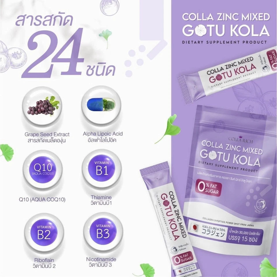 2x Colla Zinc Mixed Colla Mixed Collagen white clear skin bright smooth soft