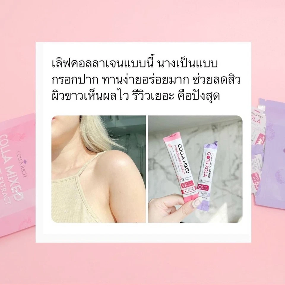 2x Colla Zinc Mixed Colla Mixed Collagen white clear skin bright smooth soft