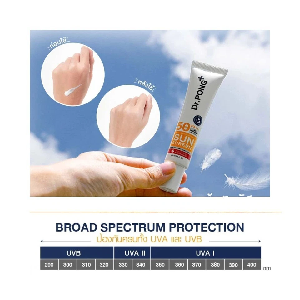 2 x Dr.PONG Hyaluronic Ultra Light Sunscreen with Aquatide SPF50 PA+++