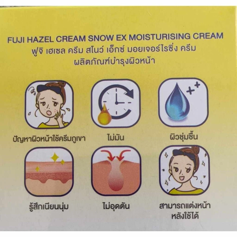 2x FUJI HAZEL CREAM SNOW MOISTURISING CREAM Whitening Smooth original recipe 50g