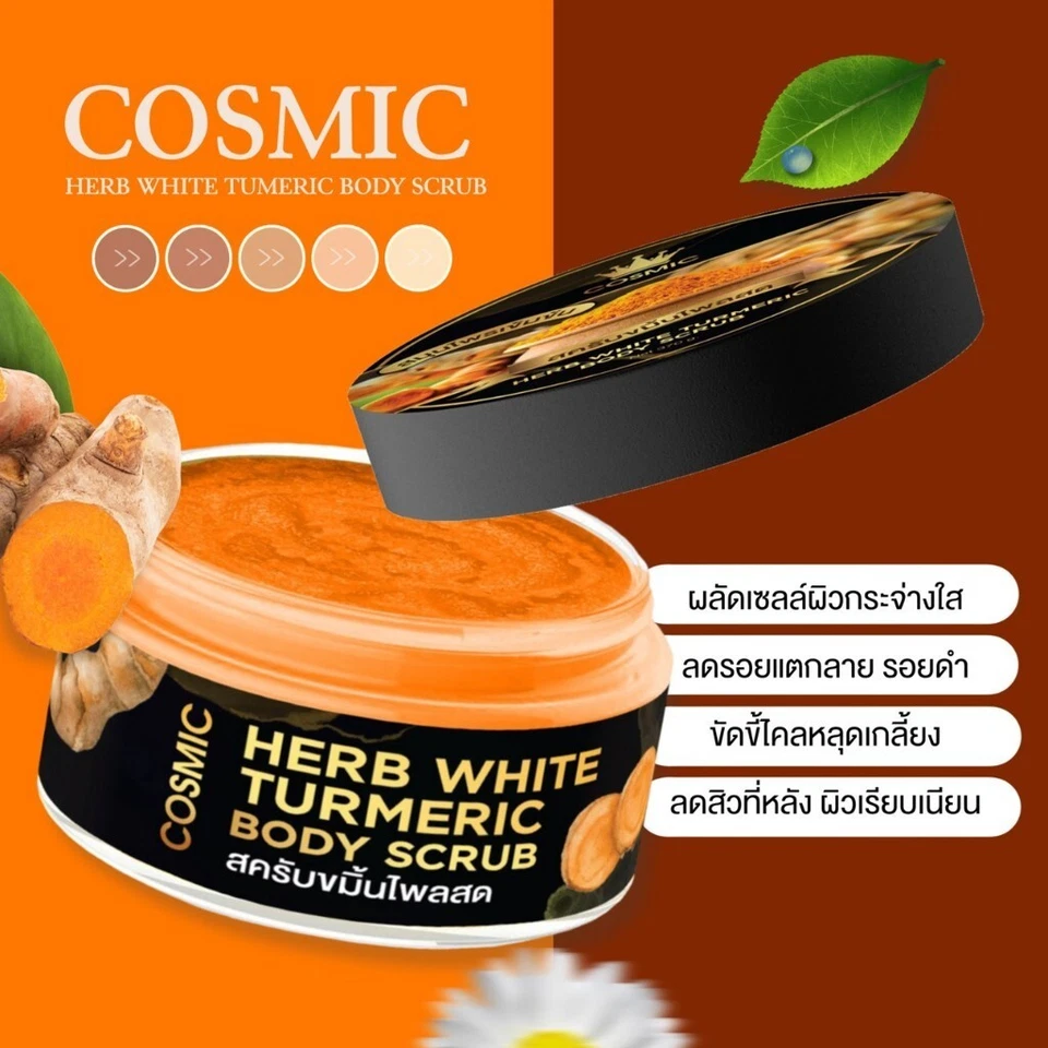 2x Fresh Turmeric Scrub by Cosmic for white bright skin herbs texture smoother