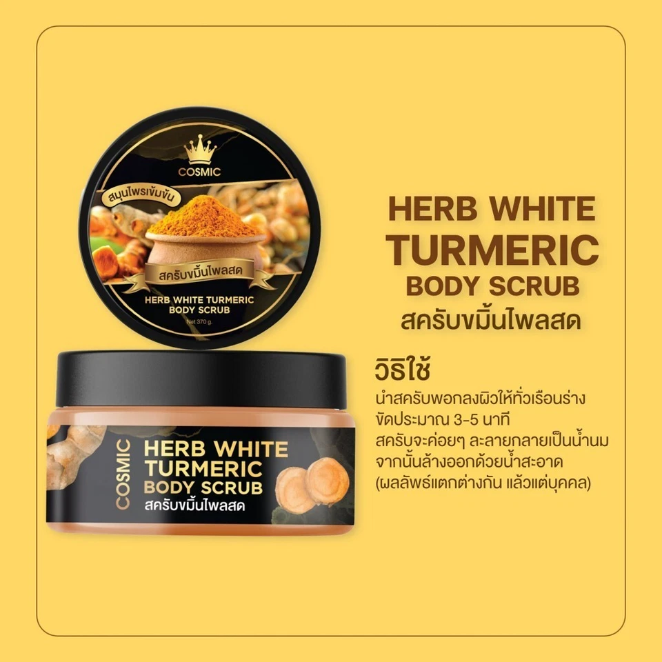 2x Fresh Turmeric Scrub by Cosmic for white bright skin herbs texture smoother
