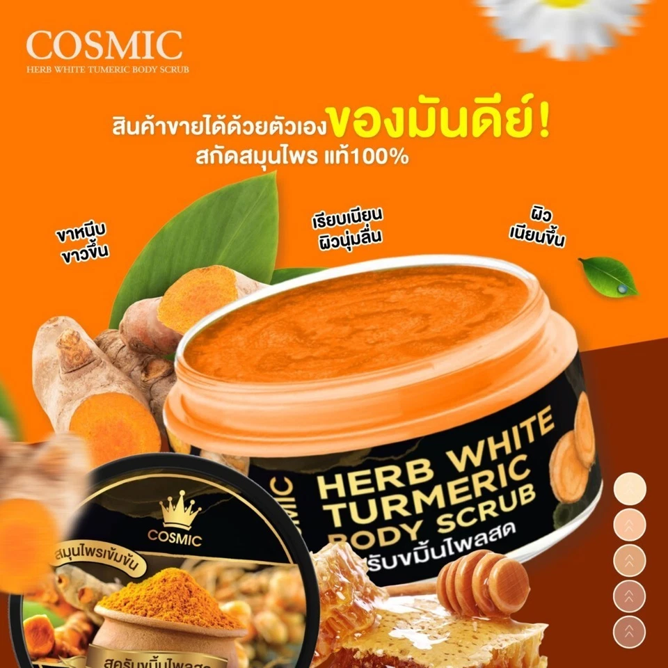 2x Fresh Turmeric Scrub by Cosmic for white bright skin herbs texture smoother