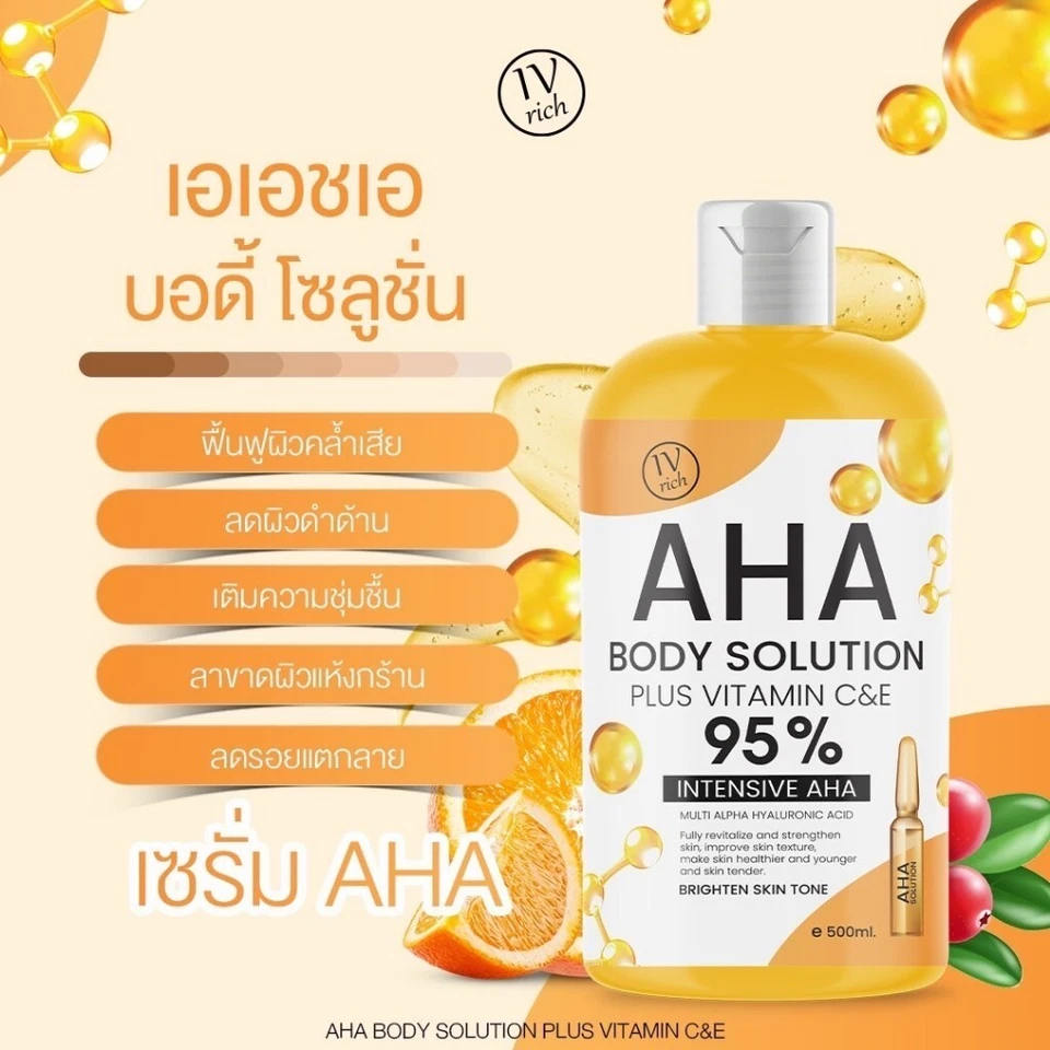 2x IV Rich AHA Body Solution 95% Plus Vitamin C E Intensive Skin Brighten 500 ml