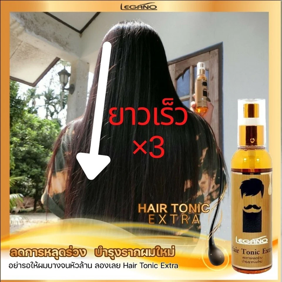 2x Legano Hair Tonic Extra Prevent Loss Treatment Natural Herb Fast Growth 120ml