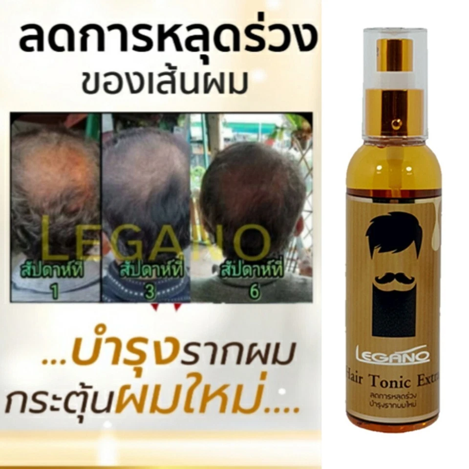 2x Legano Hair Tonic Extra Prevent Loss Treatment Natural Herb Fast Growth 120ml