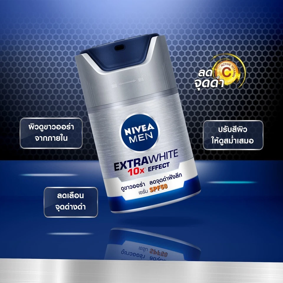 2x Nivea Men Facial Serum Extra Bright sunscreen SPF50 50 ml