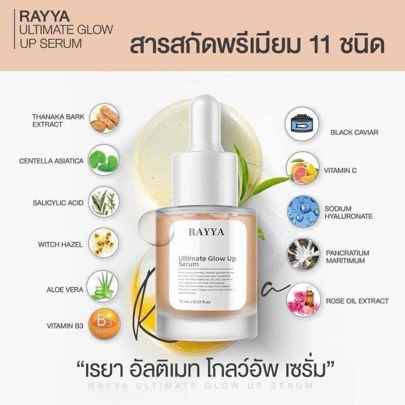 2x RAYYA Ultimate glow up serum Rejuran moisture Nourish brighten skin smooth