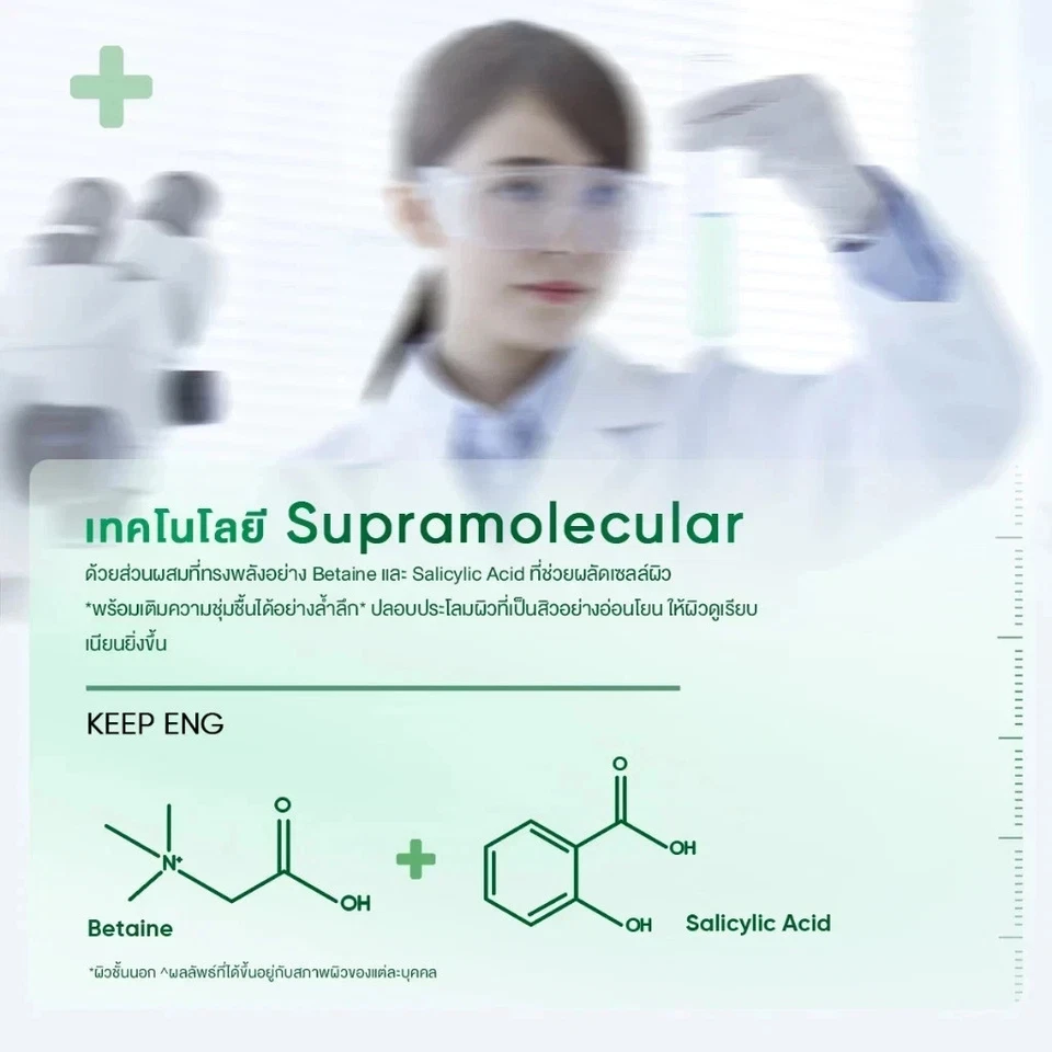 2x SKINTIFIC Acne Drying Lotion Salicylic Acid Acne Spot Treatment BHA 10ml