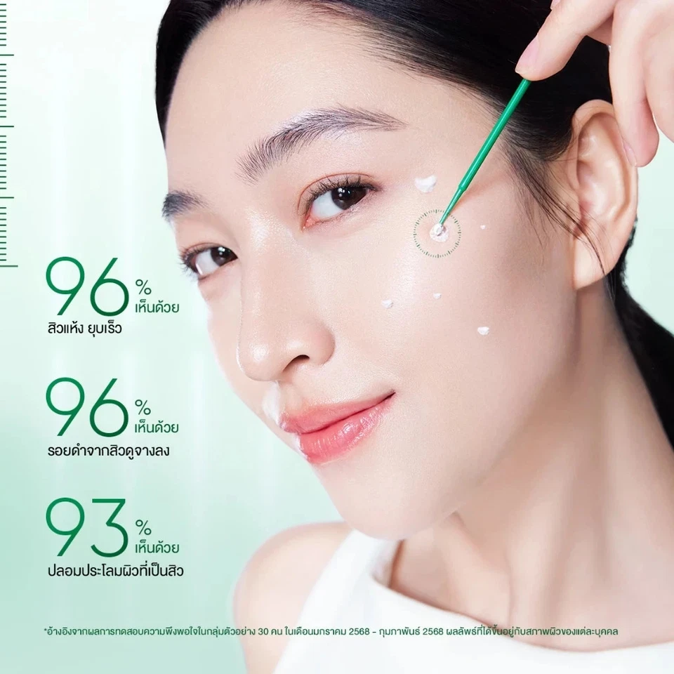 2x SKINTIFIC Acne Drying Lotion Salicylic Acid Acne Spot Treatment BHA 10ml