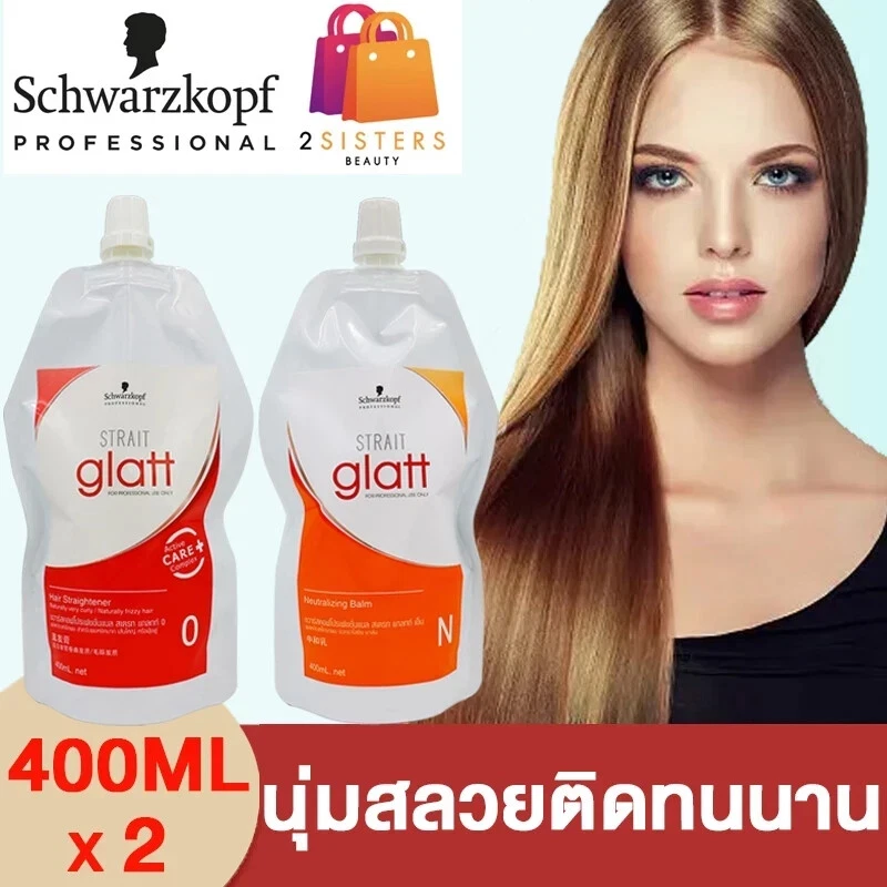 2x Schwarzkopf Glatt No 0 Hair Straightener Rebonding Straightening Cream 400ml