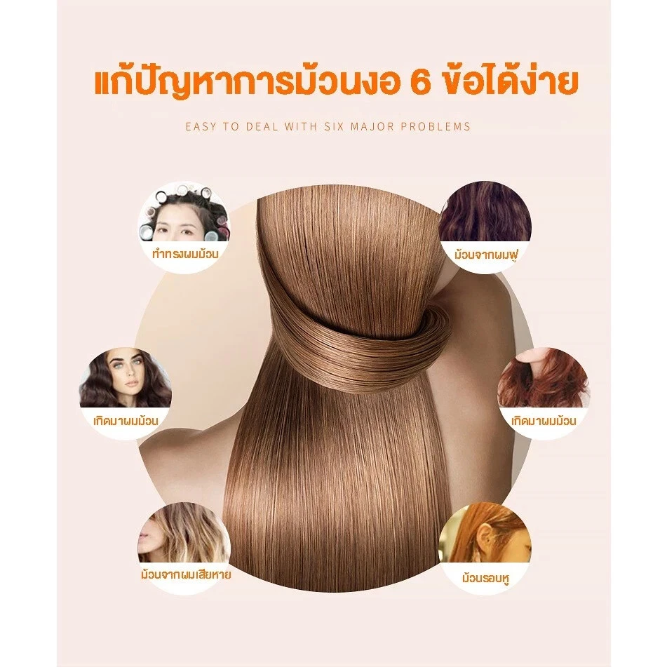 2x Schwarzkopf Glatt No 0 Hair Straightener Rebonding Straightening Cream 400ml