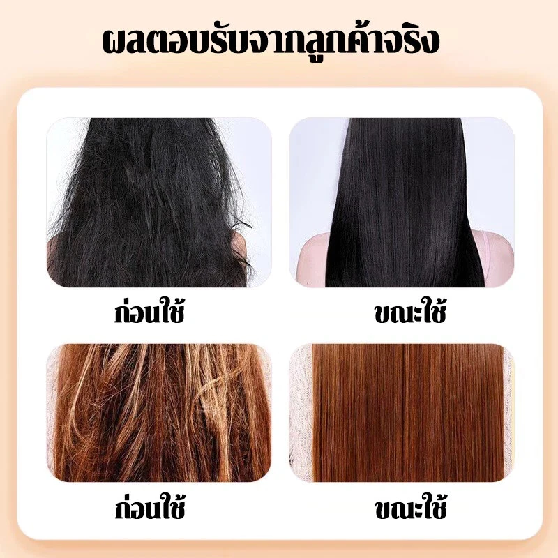 2x Schwarzkopf Glatt No 0 Hair Straightener Rebonding Straightening Cream 400ml