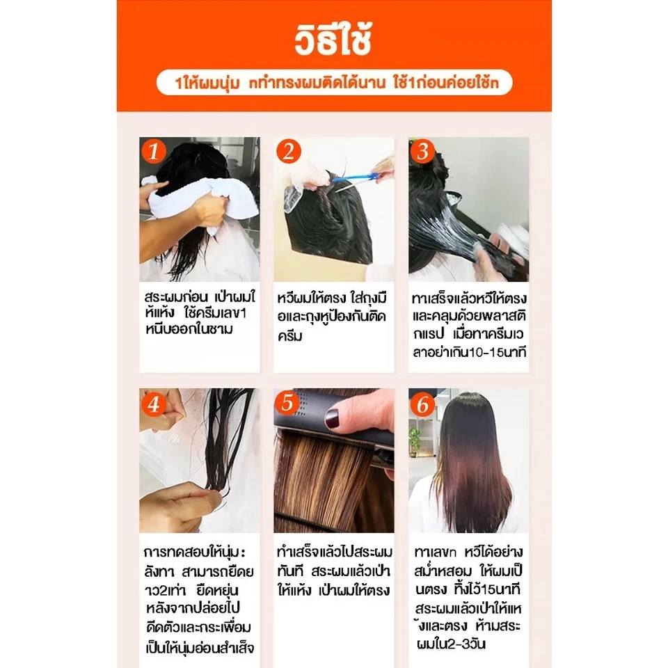 2x Schwarzkopf Glatt No 0 Hair Straightener Rebonding Straightening Cream 400ml