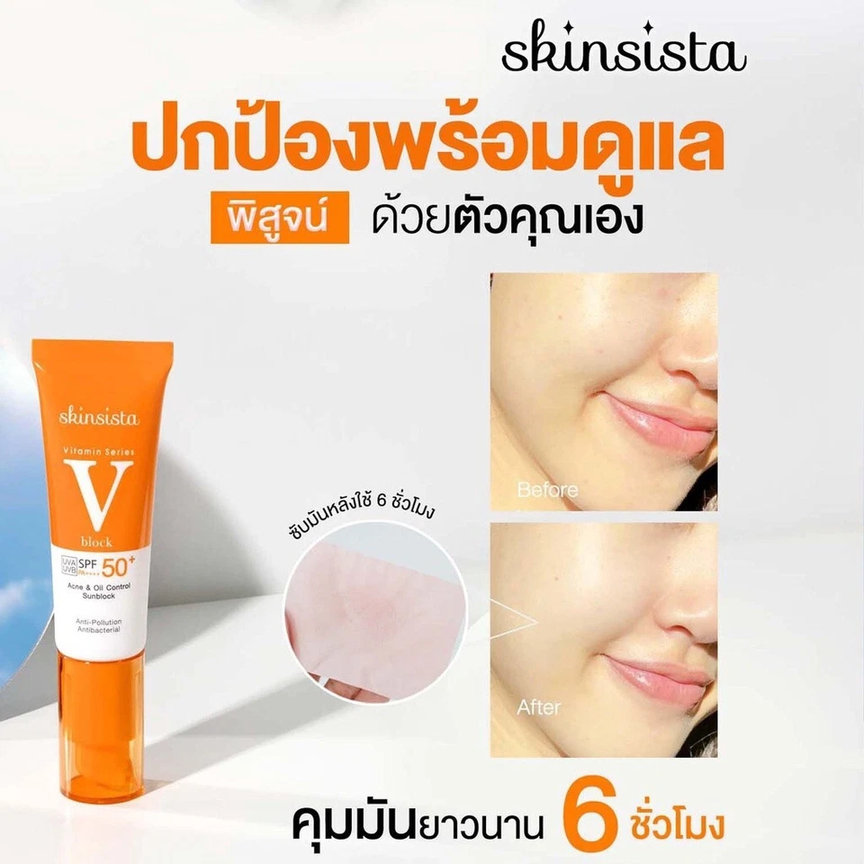 2x Skinsista V Block Oil & Acne Control Sunblock SPF 50+ PA++++ reduce acne 30ml