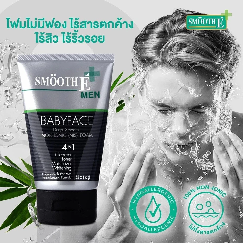 2x Smooth E Men Non-Foaming Facial Foam Oil Control Acne Care Cleanser for Men  market_in_thai (165)