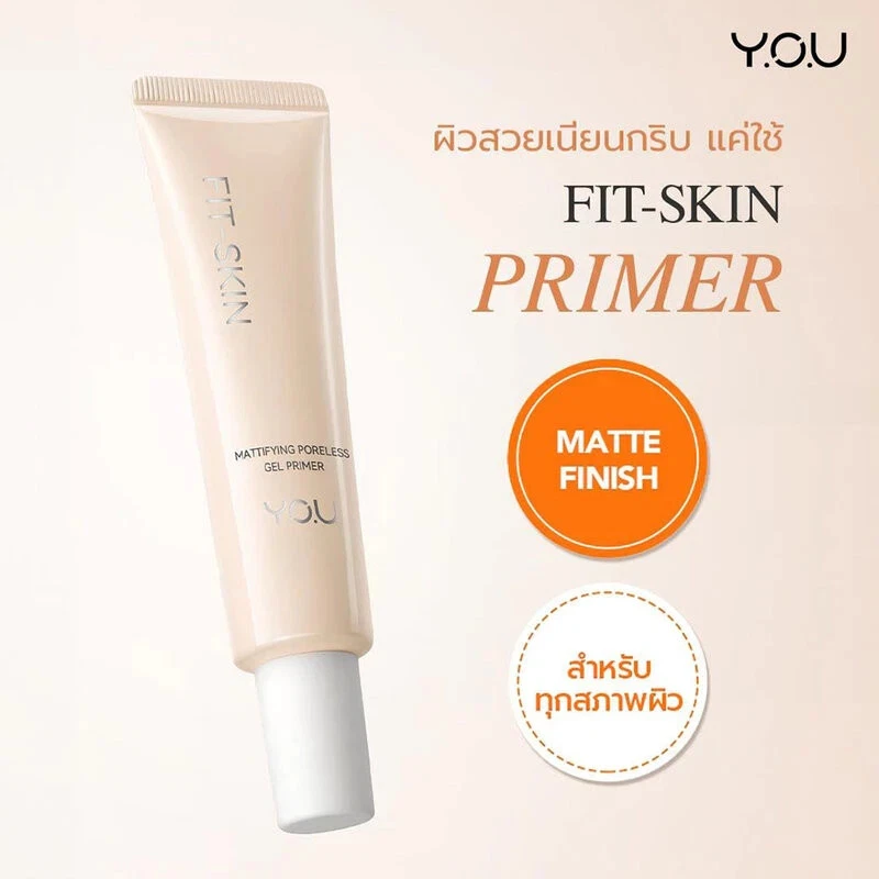 2x Y.O.U Fit-Skin Mattifying Poreless Primer Oil Control Pore Blurring Makeup