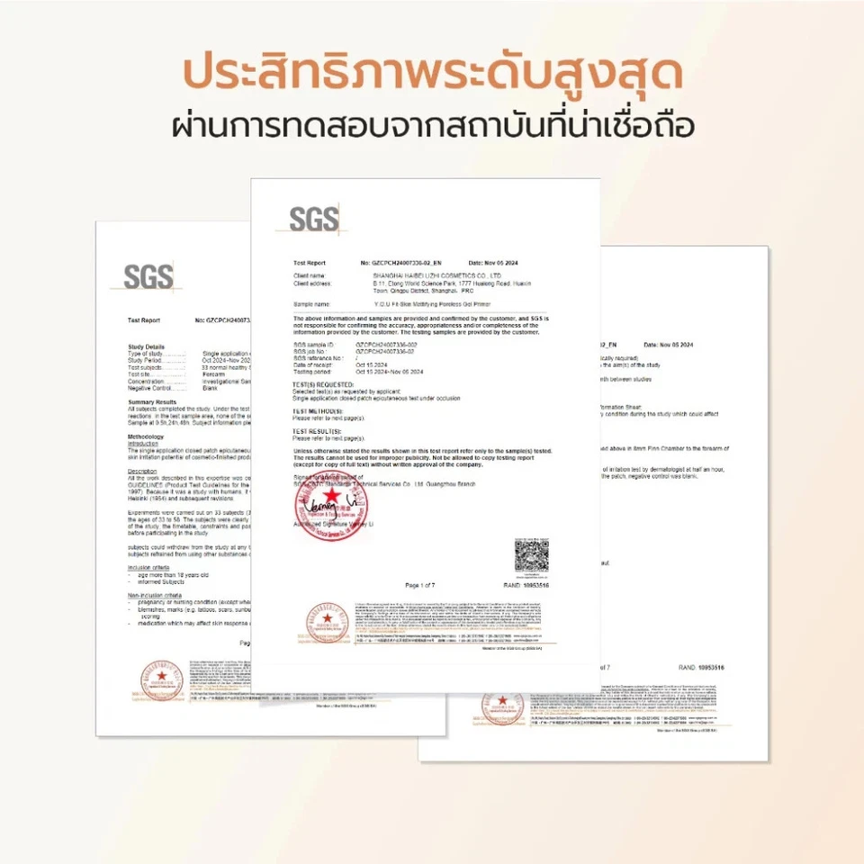 2x Y.O.U Fit-Skin Mattifying Poreless Primer Oil Control Pore Blurring Makeup