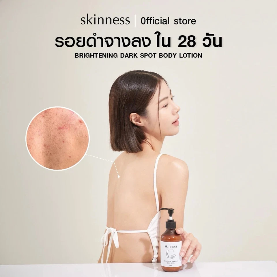 2x skinness brightening dark spot body lotion Body cream reduce scars bright
